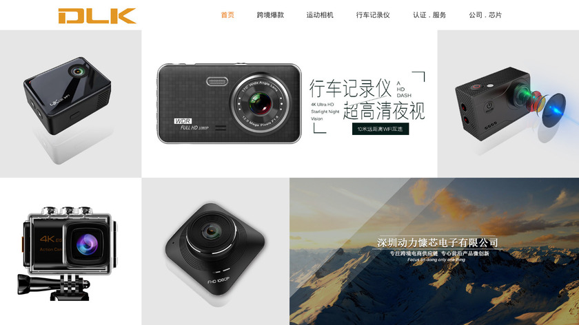 Quick Cam Landing Page